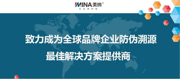 日用品二維碼防偽溯源系統(tǒng)有哪些功能？
