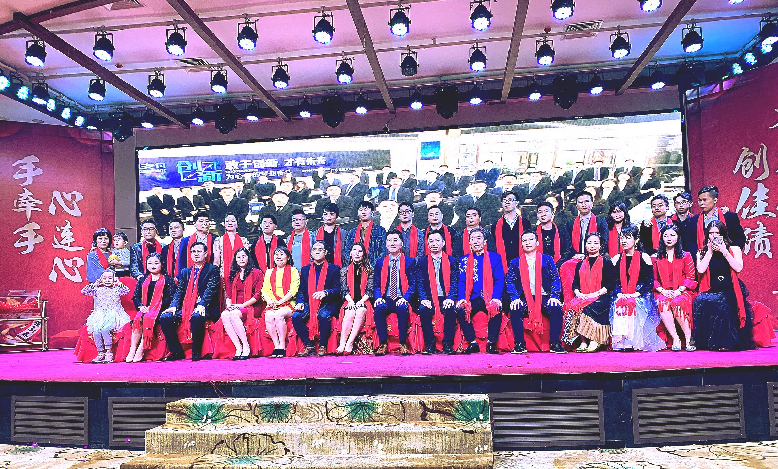 【美納年會盛典】同心同行，共創(chuàng)未來！ 2020美納與您同行！
