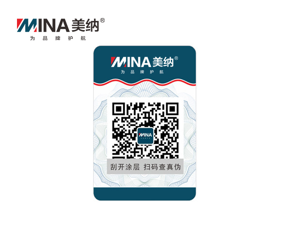 產(chǎn)品上貼的防偽標(biāo)簽怎么做？