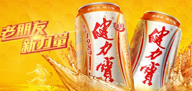 健力寶卷土重來跨界營銷，“一物一碼”掃出互動營銷新力量