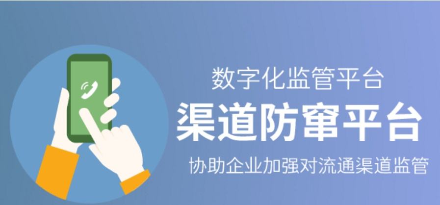 企業(yè)怎樣保護開發(fā)的新產品不被仿冒和竄貨