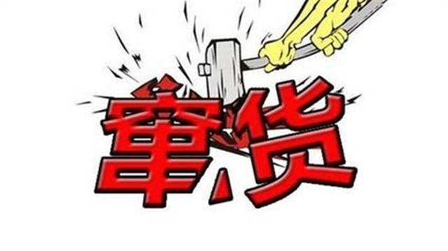 企業(yè)營銷渠道中的竄貨問題和解決措施